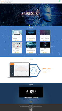 网页设计欣赏 企业官网中“安静的鐽”设计服务理念