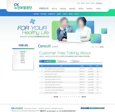韩国网页模板图片与网页设计服务的结合应用