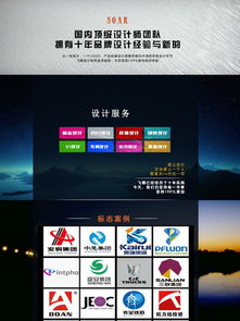 解锁灵感宝库 从免费下载到专业定制，全方位解读淘宝设计服务与海报获取