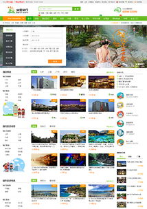 旅游与移民行业网站设计制作案例精选 | 海淘科技网页设计服务