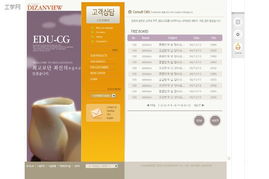 韩国相机产品服务网页模板 优化用户体验的网页设计服务