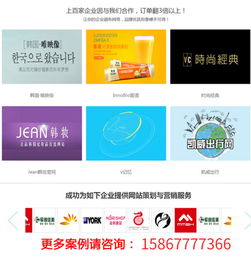 乐清集团 专注网页开发与设计，打造卓越数字体验