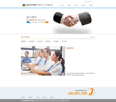 深图网页设计 打造专业企业官网，小色哥哥的贴心服务