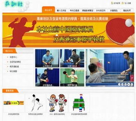 征仕国际顾问公司 一站式专业设计服务，从传真、电邮到卓越网页设计