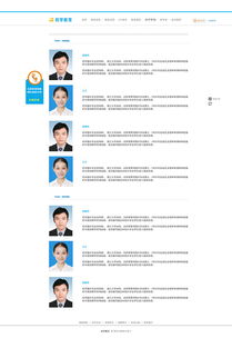 留学服务网站设计 打造一站式留学信息与申请平台